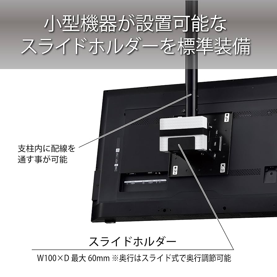 teleemiさま専用 Amazon | ハヤミ工産 テレビ天吊金具 43V型まで対応 VESA規格
